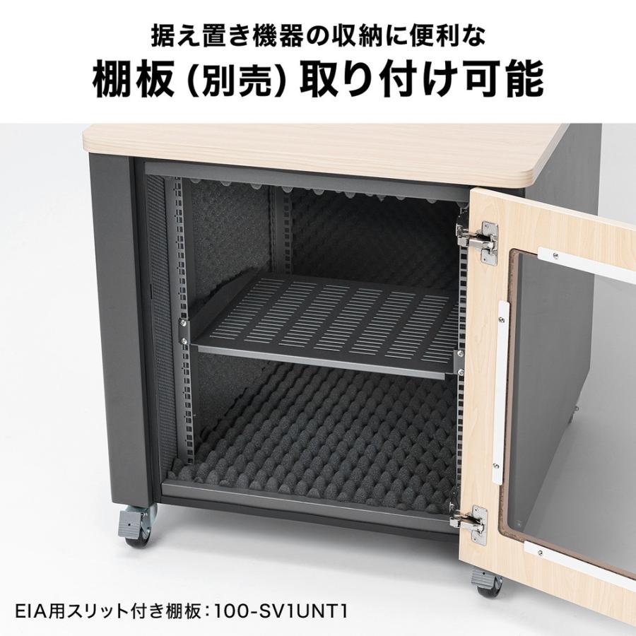 SANWA SUPPLY（サンワサプライ） 防音ラック 騒音低減ラック 19インチ