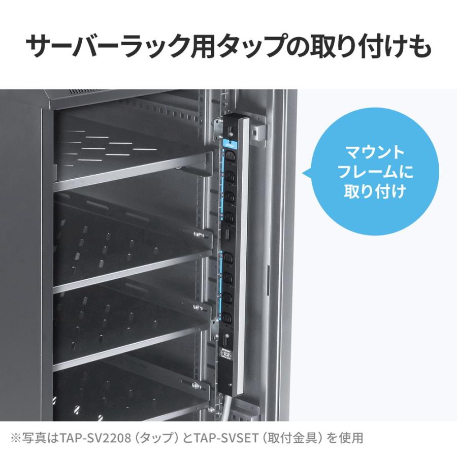 サーバーラック 19インチ 中型 30U 奥行100cm メッシュパネル 棚板×3枚 スライド棚×1枚付き EZ1-SV030BK_12