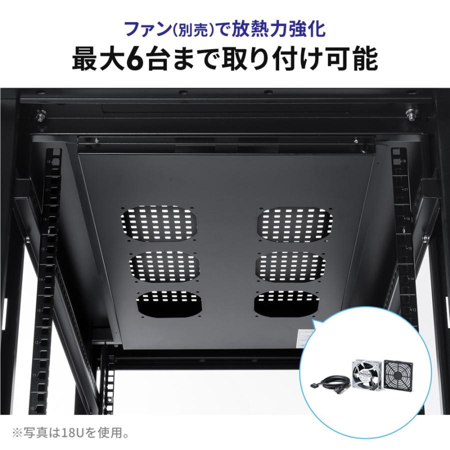 サーバーラック 19インチ 中型 30U 奥行100cm メッシュパネル 棚板×3枚 スライド棚×1枚付き EZ1-SV030BK_3