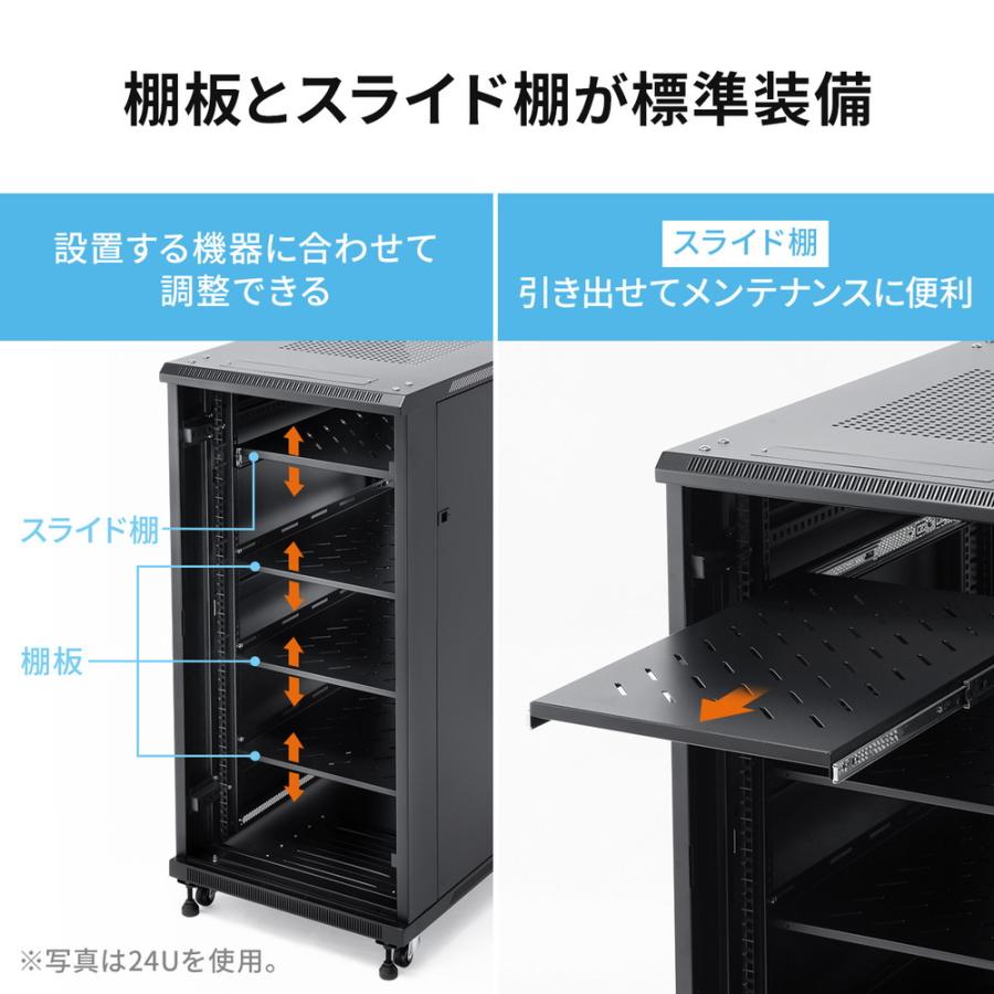 サーバーラック 19インチ 中型 30U 奥行100cm メッシュパネル 棚板×3枚 スライド棚×1枚付き EZ1-SV030BK_4
