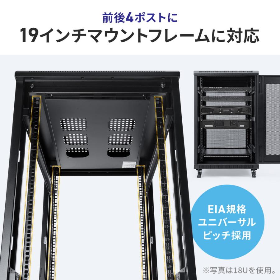 サーバーラック 19インチ 中型 30U 奥行100cm メッシュパネル 棚板×3枚 スライド棚×1枚付き EZ1-SV030BK_6