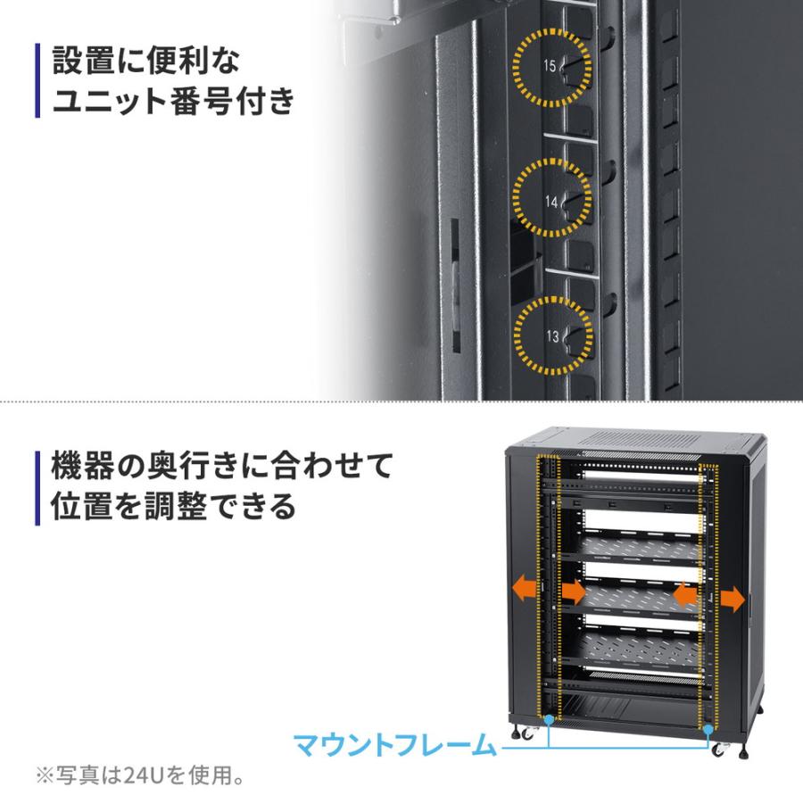 サーバーラック 19インチ 中型 30U 奥行100cm メッシュパネル 棚板×3枚 スライド棚×1枚付き EZ1-SV030BK_7