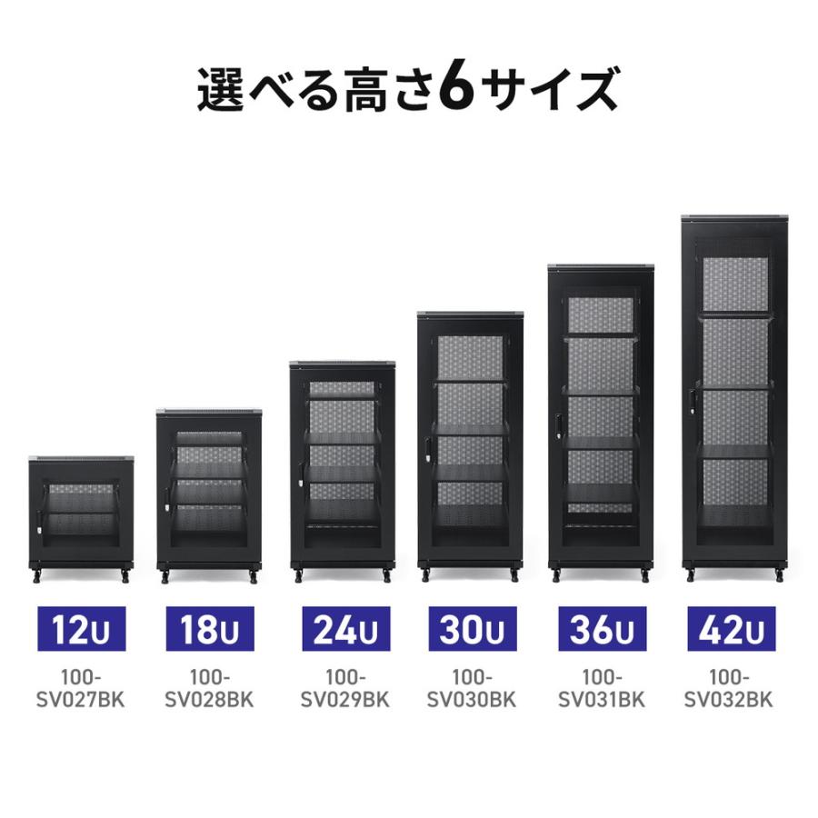 予約 サーバーラック 19インチ 大型 42U 奥行100cm メッシュパネル 棚板×3枚 スライド棚×1枚付き EZ1-SV032BK 代引き不可 個人様宅への配送不可_13