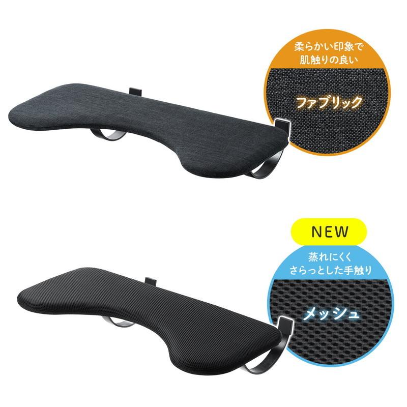 リストレスト メッシュ 幅60cm 肘置き台 ワンタッチ取付 デスク取付 エルゴノミクス ブラック EZ1-TOK004MBK
