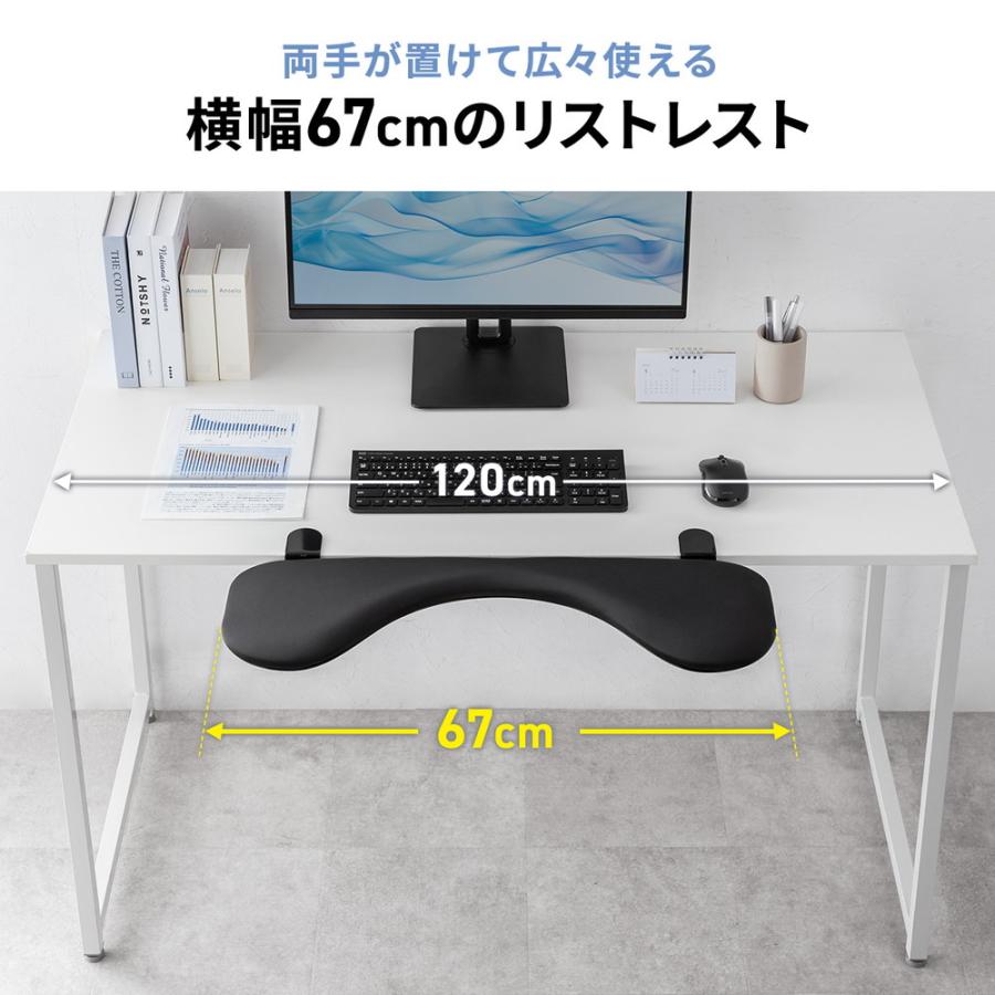 SANWA SUPPLY（サンワサプライ） リストレスト 肘置き台 クランプ取付 幅67cm クッション入り エルゴノミクス ブラック EZ1 ...