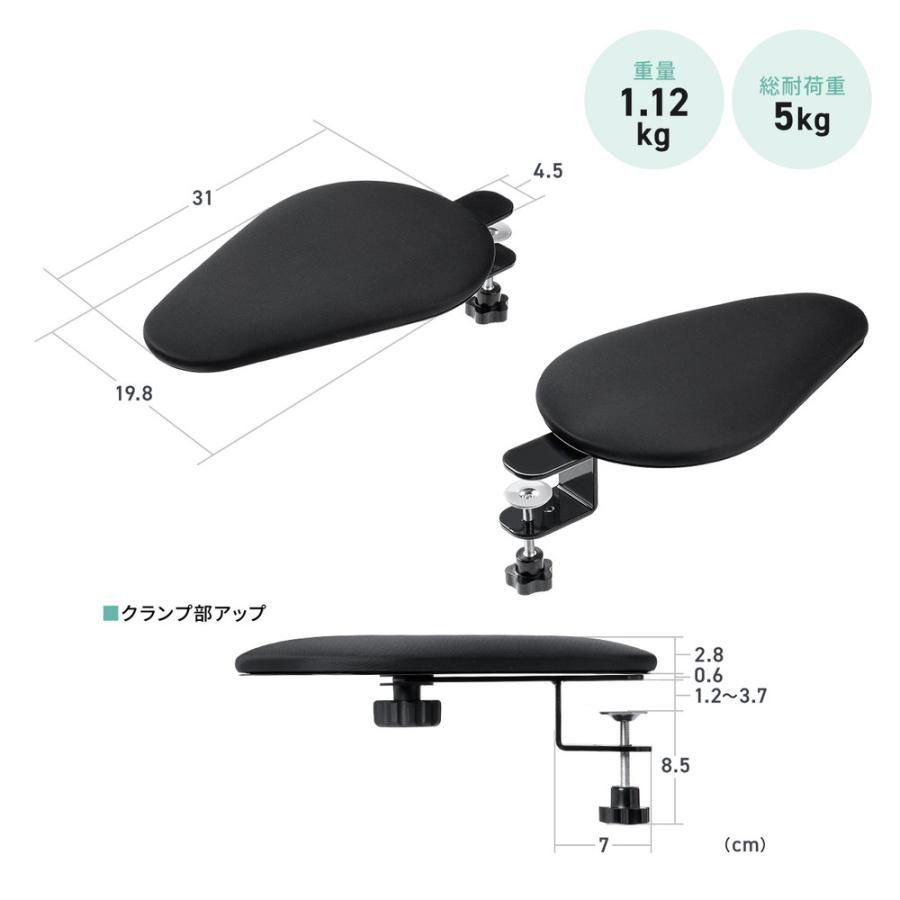 SANWA SUPPLY（サンワサプライ） リストレスト 肘置き台 クランプ取付