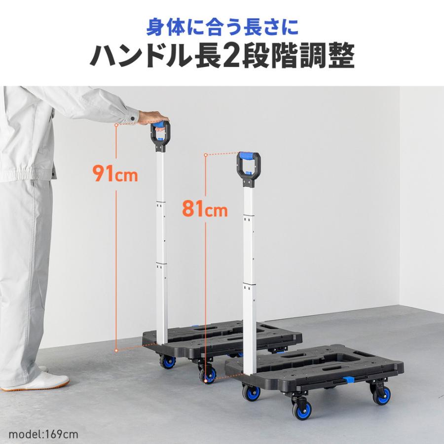 SANWA SUPPLY ハンドル付き台車 折りたたみ 耐荷重137kg 連結 SANWA SUPPLY ハンドル付き台車 折りたたみ 耐荷重137kg 連結