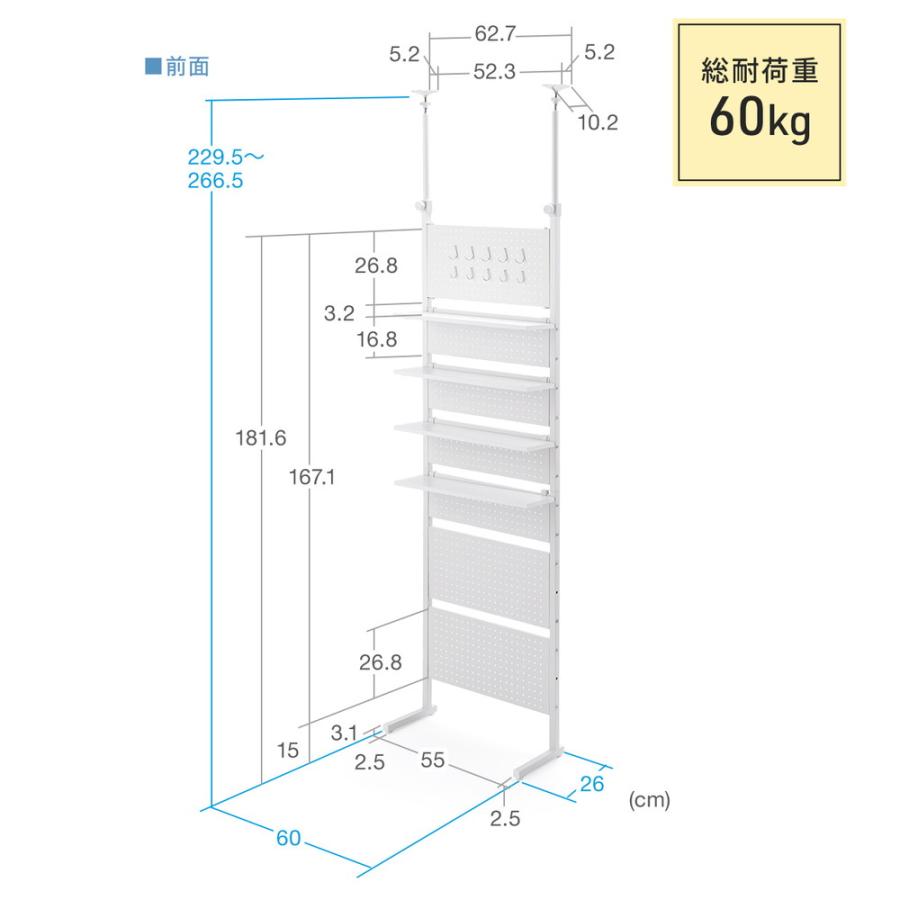 SANWA SUPPLY（サンワサプライ） 突っ張り棚 突っ張りラック 幅60cm 有
