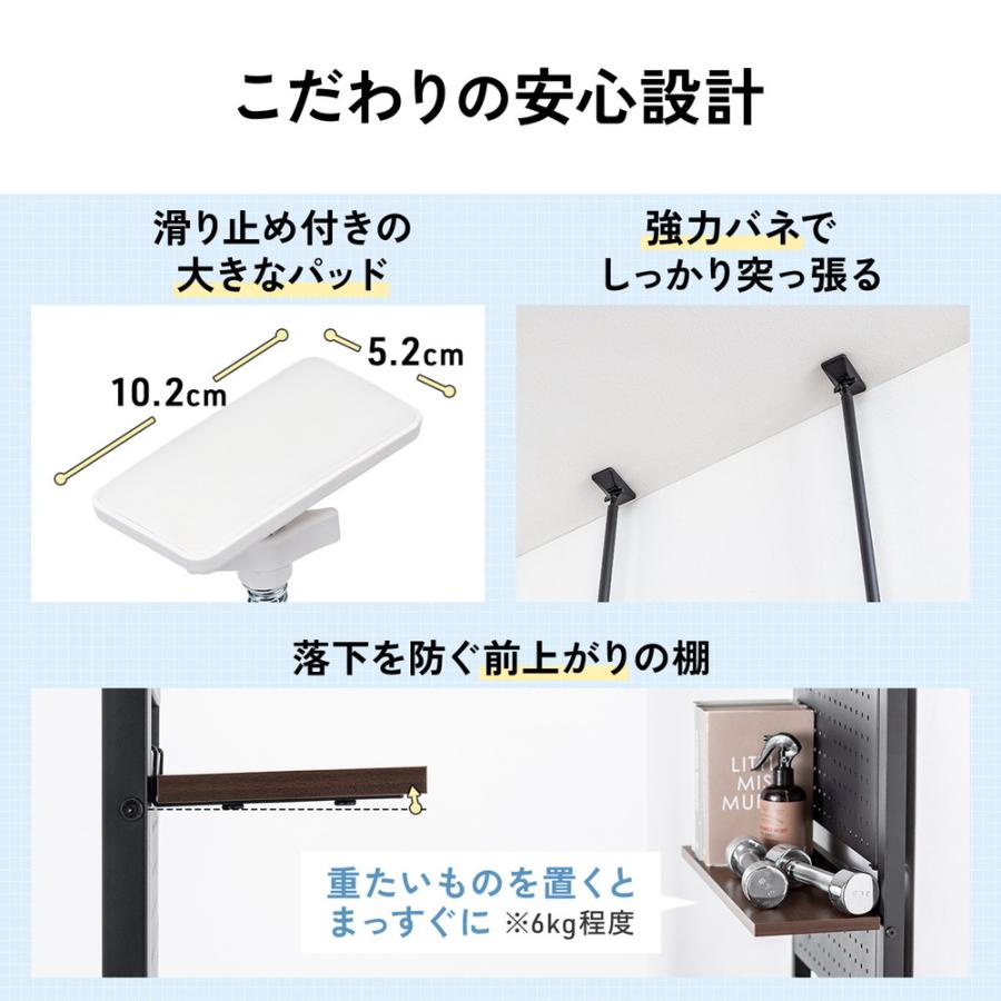 SANWA SUPPLY（サンワサプライ） 突っ張り棚 突っ張りラック 幅80cm 有