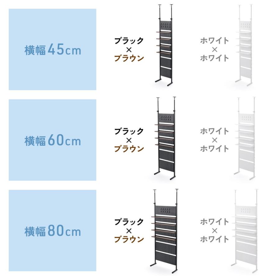 SANWA SUPPLY（サンワサプライ） 突っ張り棚 突っ張りラック 幅80cm 有