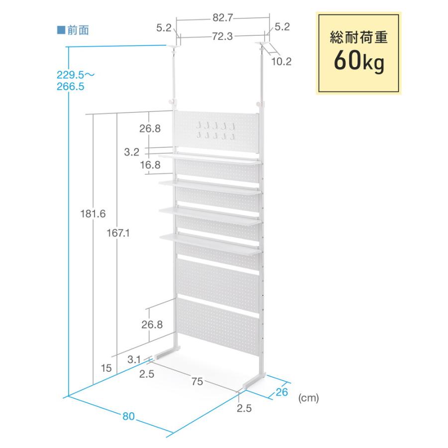 SANWA SUPPLY（サンワサプライ） 突っ張り棚 突っ張りラック 幅80cm 有