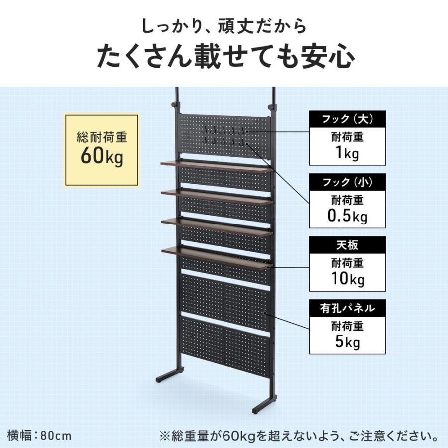 SANWA SUPPLY（サンワサプライ） 突っ張り棚 突っ張りラック 幅80cm 有