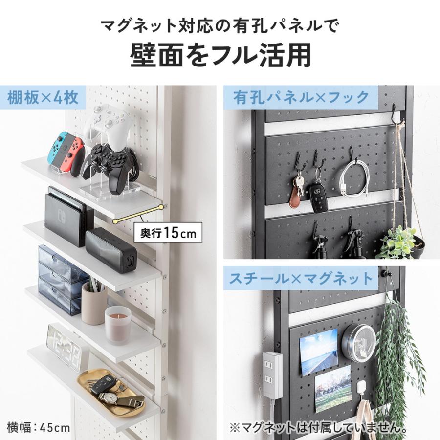 SANWA SUPPLY（サンワサプライ） 突っ張り棚 突っ張りラック 幅80cm 有