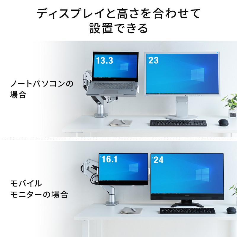 SANWA SUPPLY（サンワサプライ） ノートパソコントレー モニターアーム