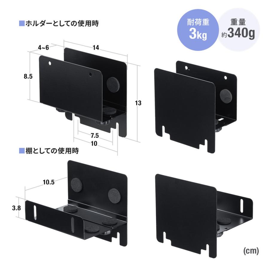 SANWA SUPPLY（サンワサプライ） モニター裏 収納 VESA ホルダー