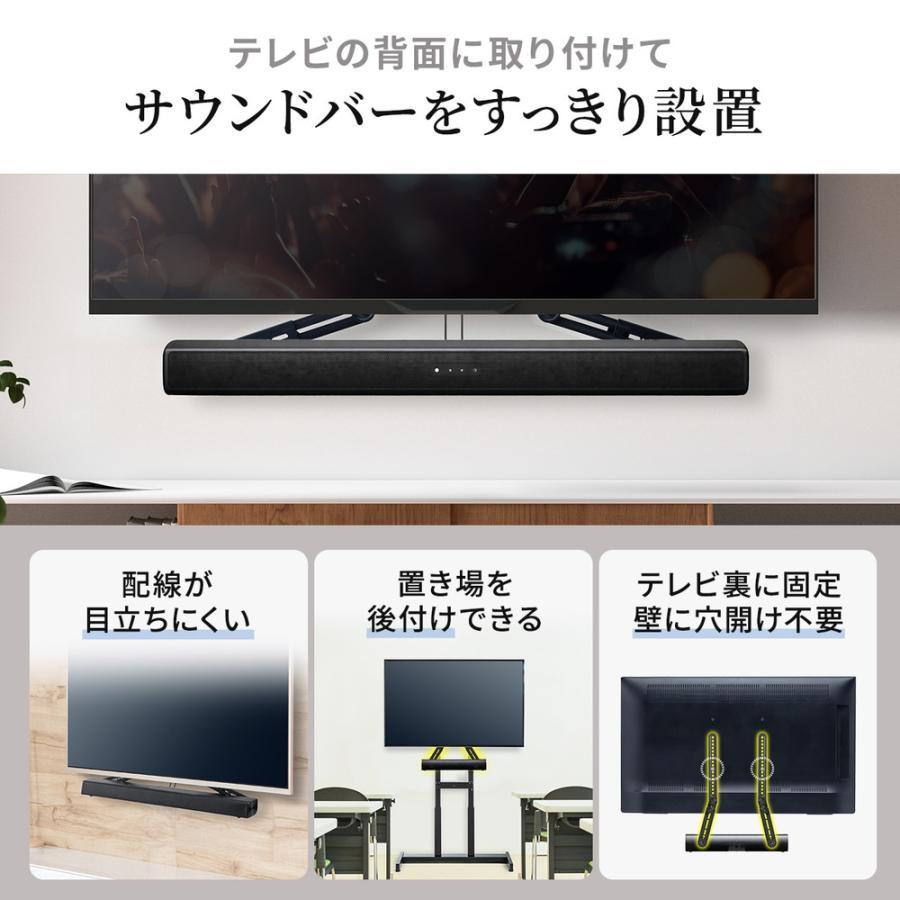 SANWA SUPPLY（サンワサプライ） サウンドバースタンド VESAマウント