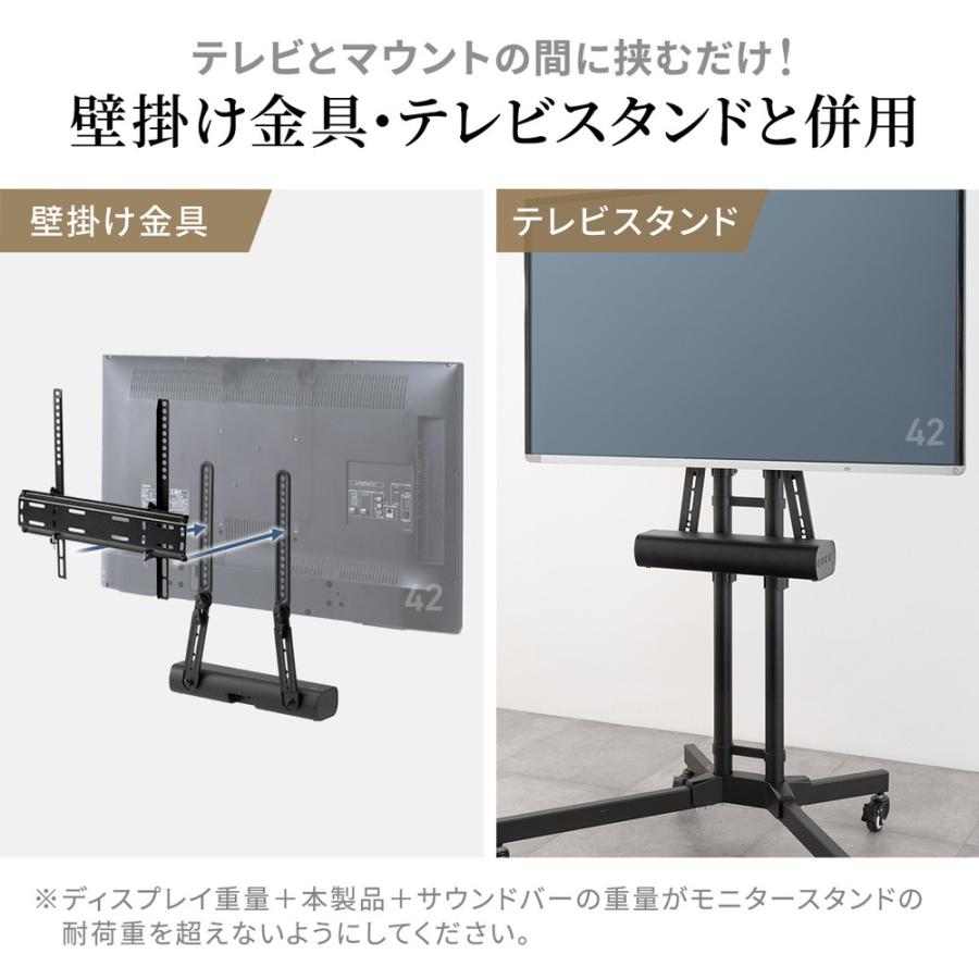 SANWA SUPPLY（サンワサプライ） サウンドバースタンド VESAマウント