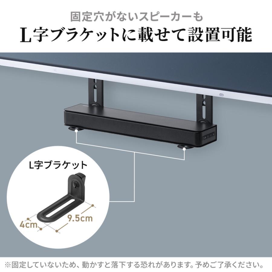 SANWA SUPPLY（サンワサプライ） サウンドバースタンド VESAマウント