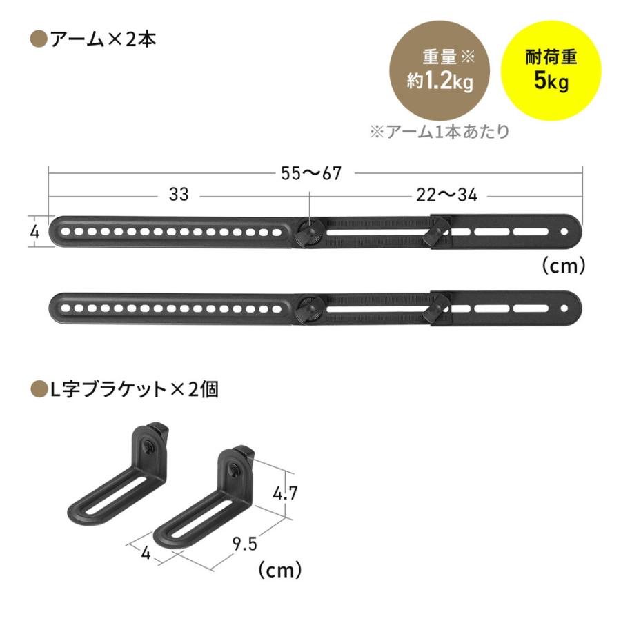 SANWA SUPPLY（サンワサプライ） サウンドバースタンド VESAマウント