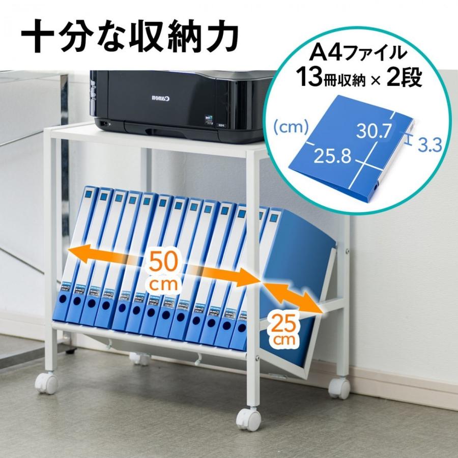 SANWA SUPPLY（サンワサプライ） ファイルワゴン 1段 A4対応