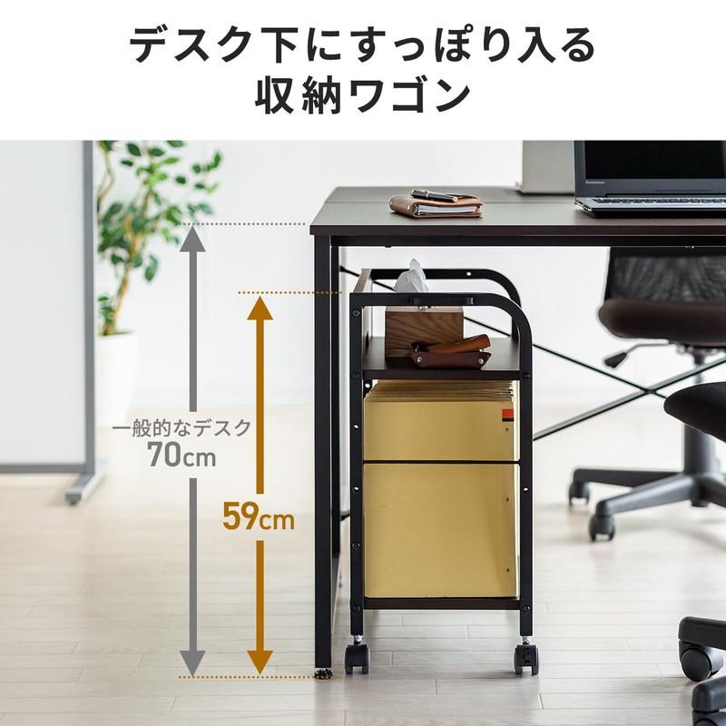 デスクワゴン デスク下ワゴン デスクラック ファイルワゴン 木製 キャスター付き 高さ59cm Ez1 Wg013m イーサプライ Paypayモール店 通販 Paypayモール