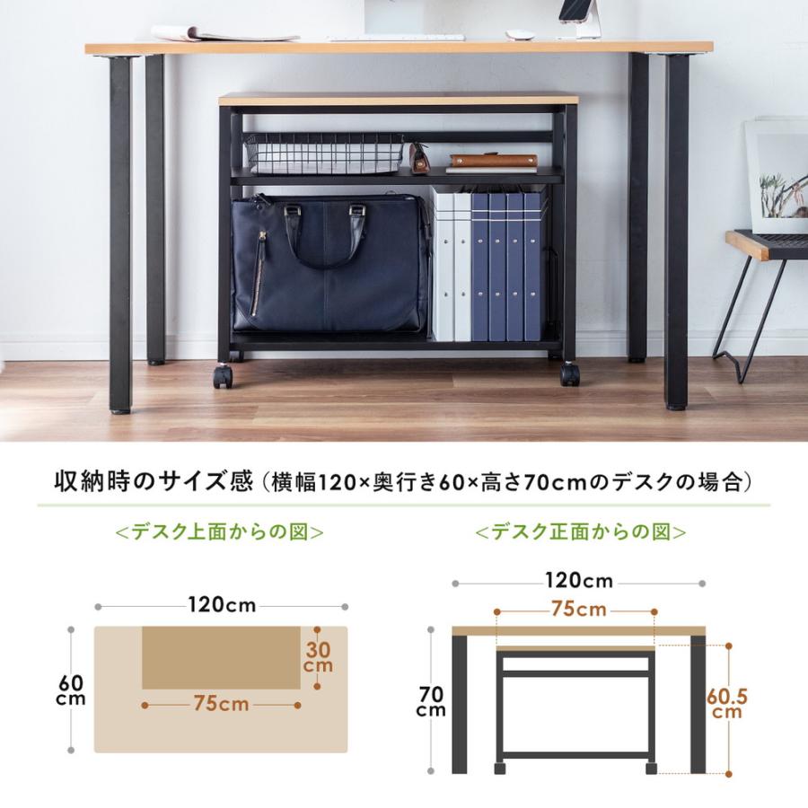 SANWA SUPPLY（サンワサプライ） デスクワゴン 幅75cm デスク下収納