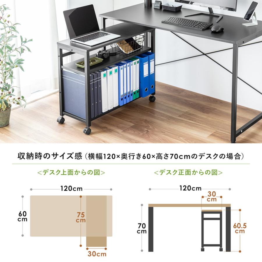 デスクワゴン サイドテーブル 幅75cm デスク下収納 ファイルワゴン ブックエンド 木製 ホワイト EZ1-WG019W｜esupply｜03