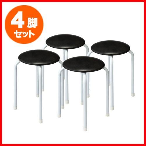 SANWA SUPPLY 丸椅子 スツール 4脚セット パイプ丸イス SANWA SUPPLY 丸椅子 スツール 4脚セット パイプ丸イス