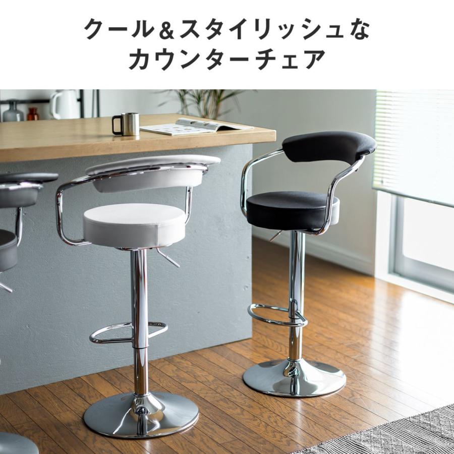 【7/15迄】ホワイトレザー油圧式バーチェア　カウンターチェア バースツール② 7/15迄】ホワイトレザー油圧式バーチェア カウンターチェア