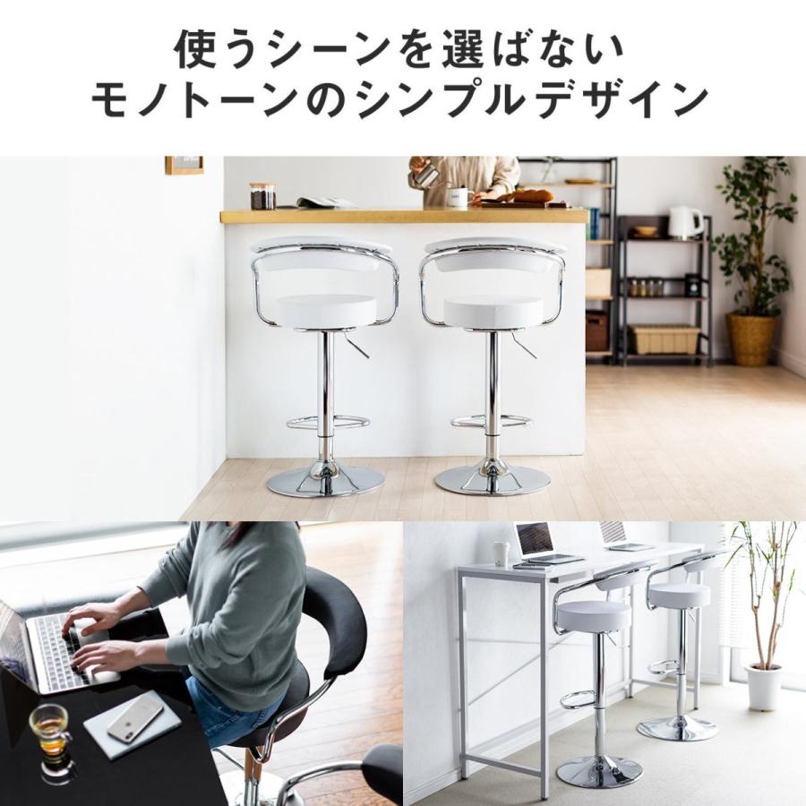 SANWA SUPPLY（サンワサプライ） カウンターチェア バーチェア ガス圧