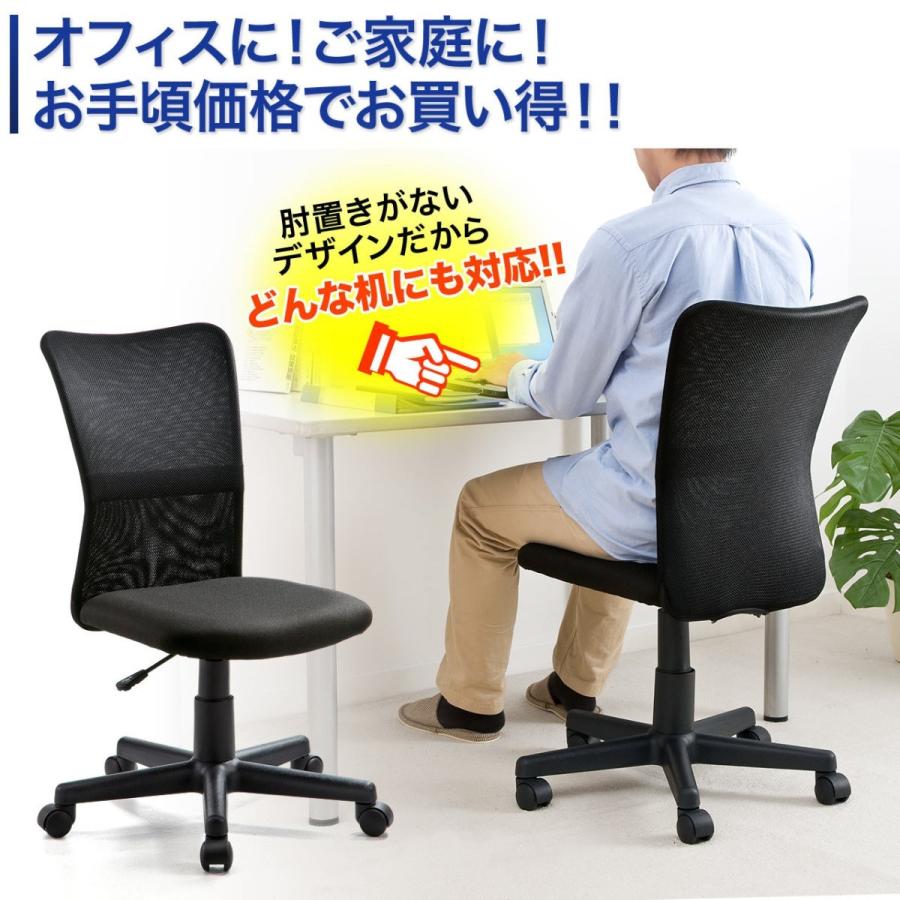 メッシュチェア シンプルデザイン 椅子 EZ15-SNC098｜esupply｜03