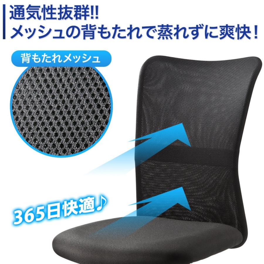 メッシュチェア シンプルデザイン 椅子 EZ15-SNC098｜esupply｜04