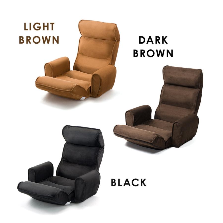 座椅子 ハイバック 肘付 ふんわり座イス 14段階リクライニング スエード調 サイドポケット付 低反発ウレタン ブラック EZ15-SNC103BK12