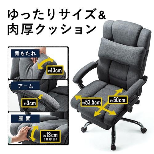 SANWA SUPPLY（サンワサプライ） オフィスチェア リクライニング