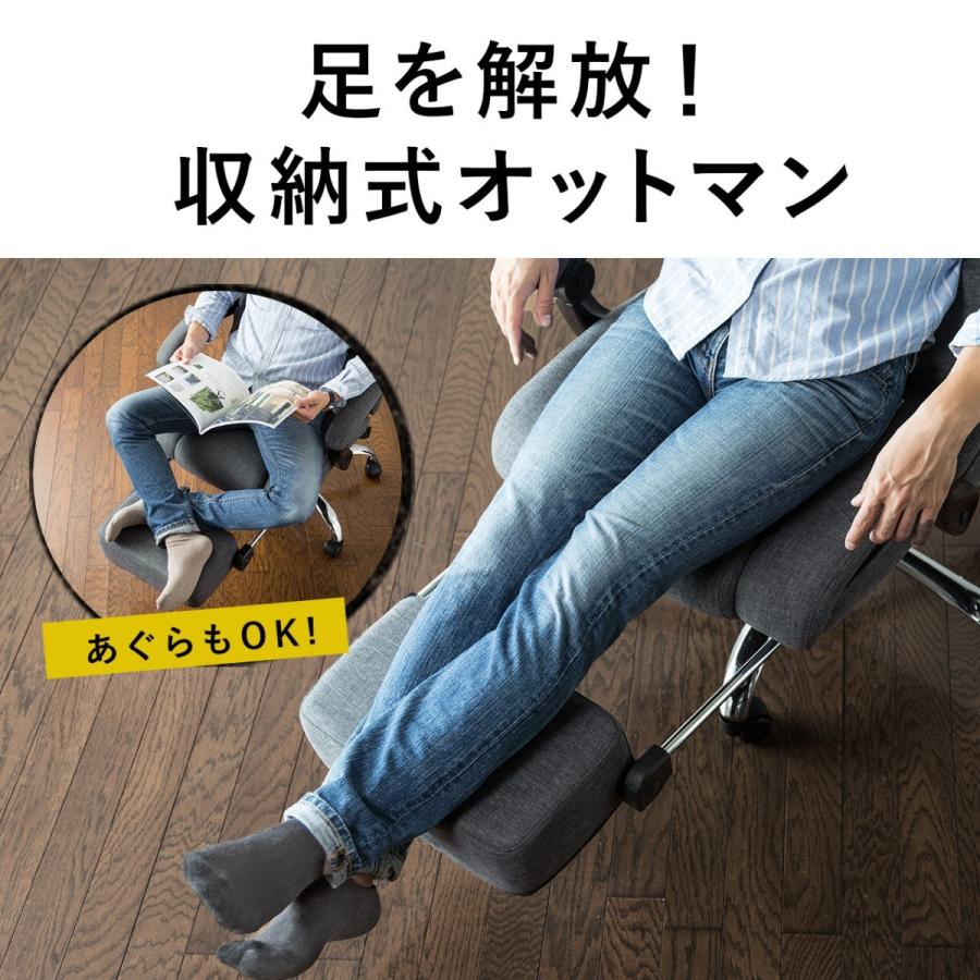 SANWA SUPPLY（サンワサプライ） オフィスチェア リクライニング