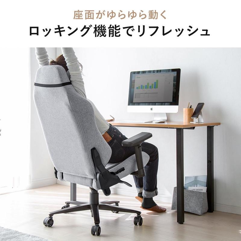 パソコンチェア ゲーミングチェア 高耐荷重 150kg 4Dアームレスト フロントロッキング 180°リクライニング ウレタンキャスター EZ15-SNC130GY :EZ15-SNC130GY:イーサプライ ヤフー店 - 通販 - Yahoo!ショッピング パソコンチェア ゲーミングチェア 高耐荷重 150kg 4Dアームレスト フロントロッキング 180°リクライニング ウレタンキャスター EZ15-SNC130GY :EZ15-SNC130GY:イーサプライ ヤフー店 - 通販 - Yahoo!ショッピング