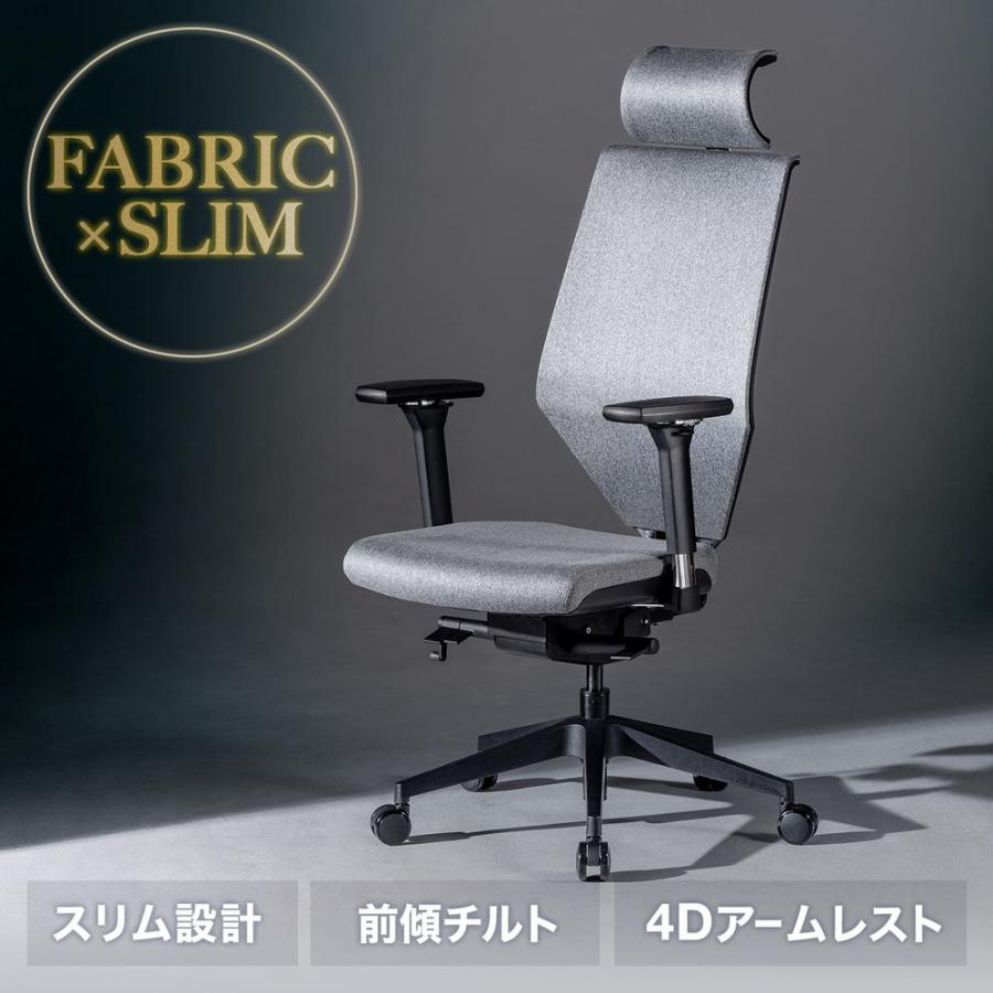 SANWA SUPPLY（サンワサプライ） 在庫限り ファブリックチェア