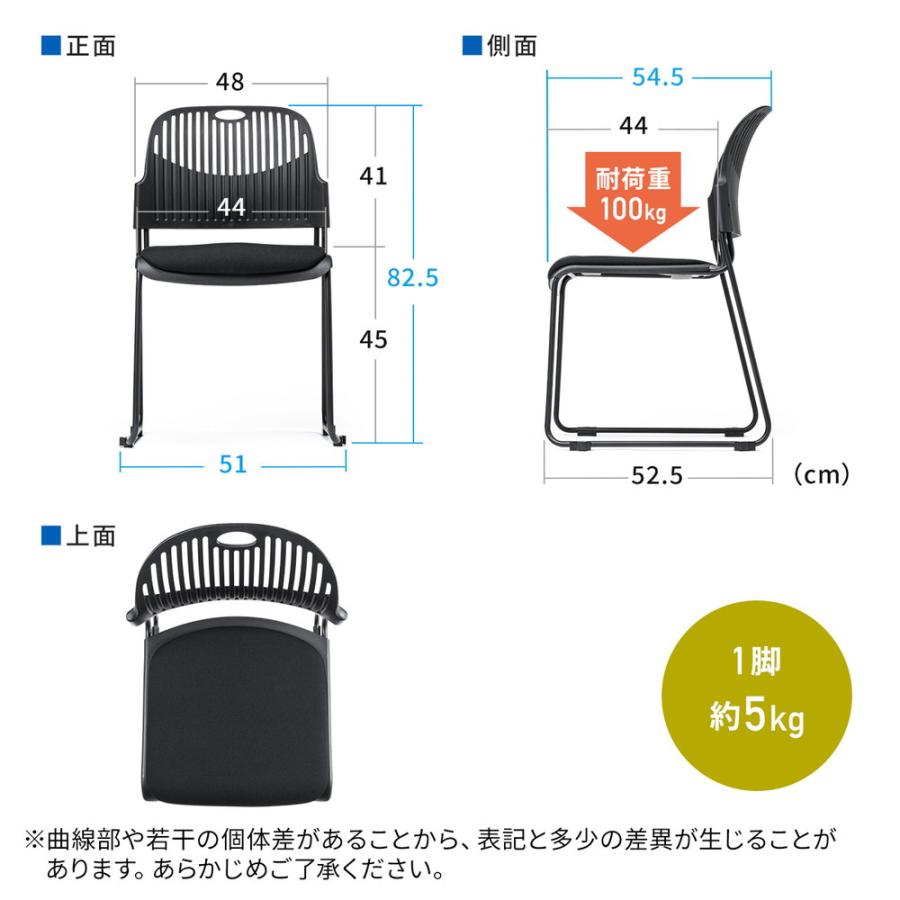 スタッキングチェア ミーティングチェア 会議用チェア 4脚セット スタッキング 軽量 ブラック EZ15-SNC135BK｜esupply｜10