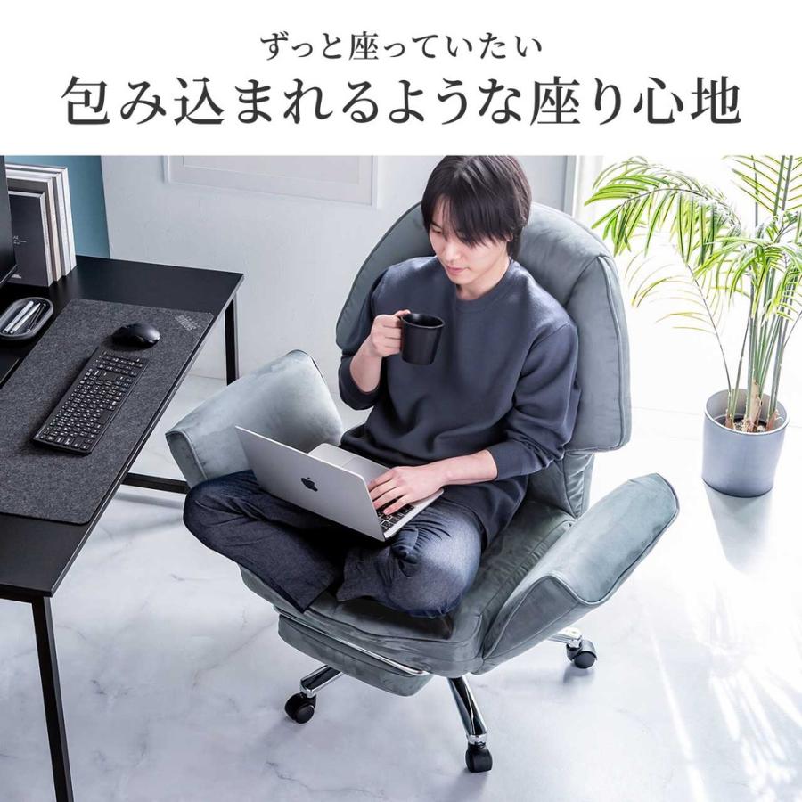 SANWA SUPPLY（サンワサプライ） ソファチェア スライド式オットマン