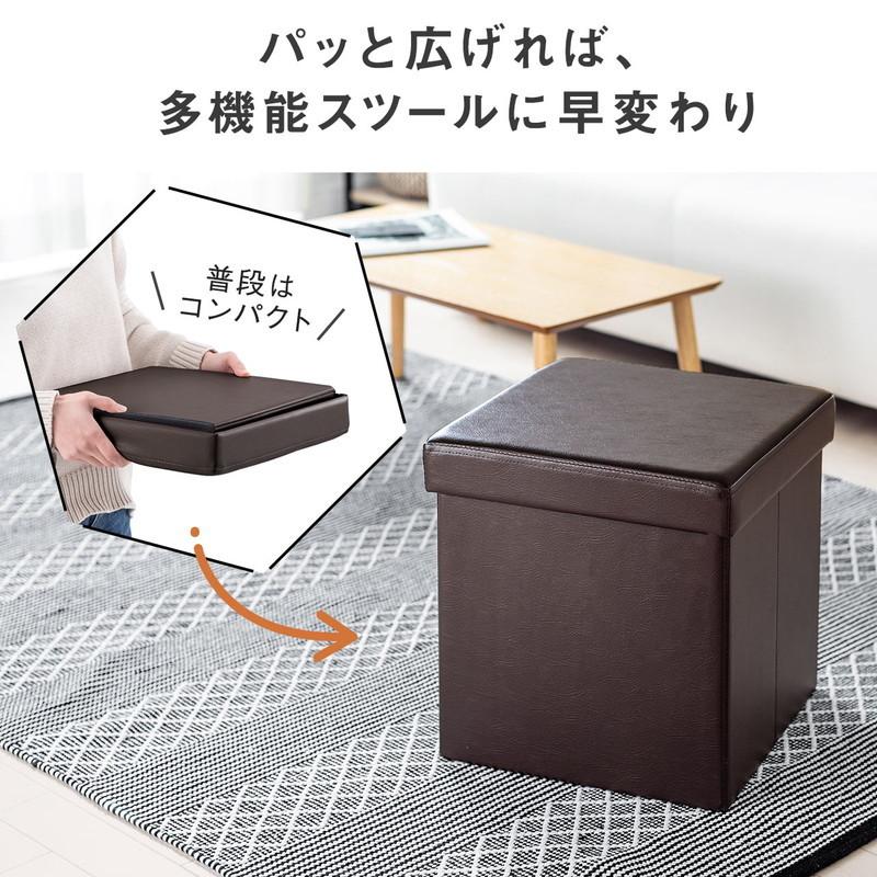 SANWA SUPPLY（サンワサプライ） 収納スツール チェア 椅子 収納