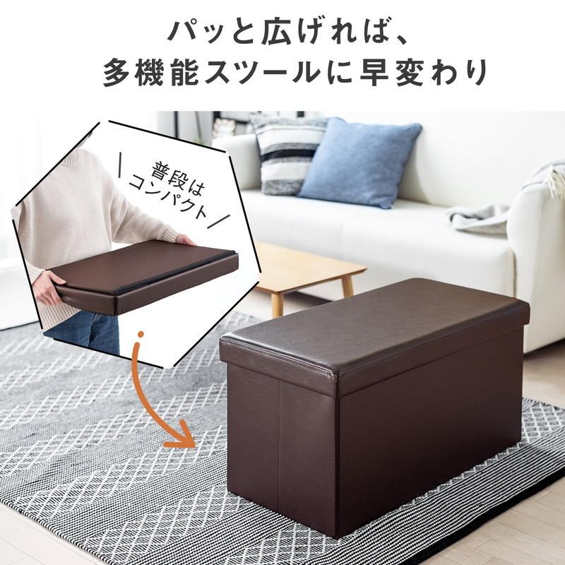 SANWA SUPPLY（サンワサプライ） 収納スツール チェア 椅子 収納