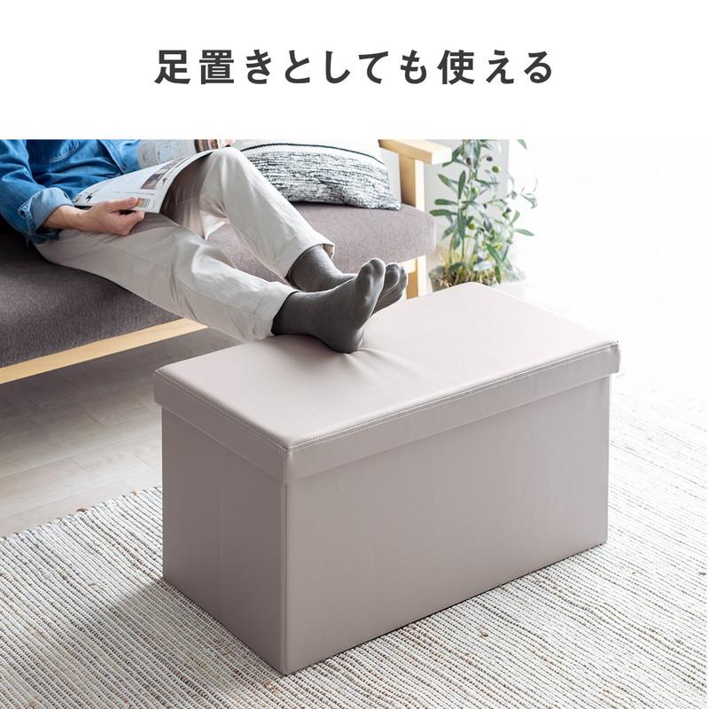 SANWA SUPPLY（サンワサプライ） 収納スツール チェア 椅子 収納