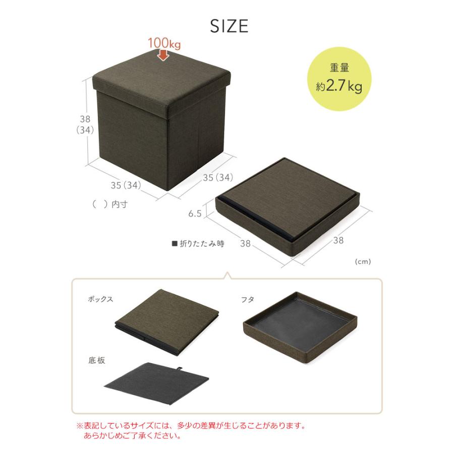 SANWA SUPPLY（サンワサプライ） スツール 収納 オットマン 収納椅子