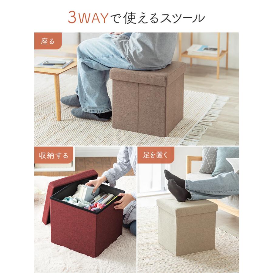 SANWA SUPPLY（サンワサプライ） スツール 収納 オットマン 収納椅子