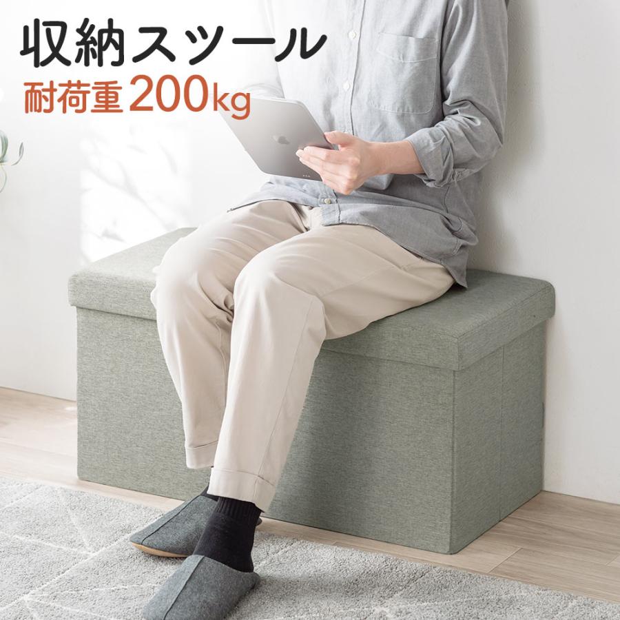 SANWA SUPPLY（サンワサプライ） スツール 収納 オットマン 収納椅子
