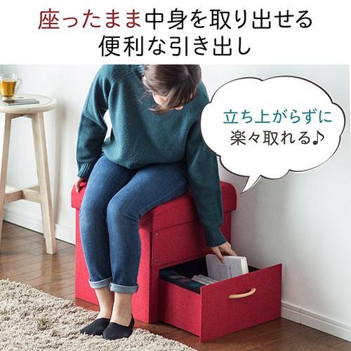 SANWA SUPPLY（サンワサプライ） 収納スツール 収納ボックス