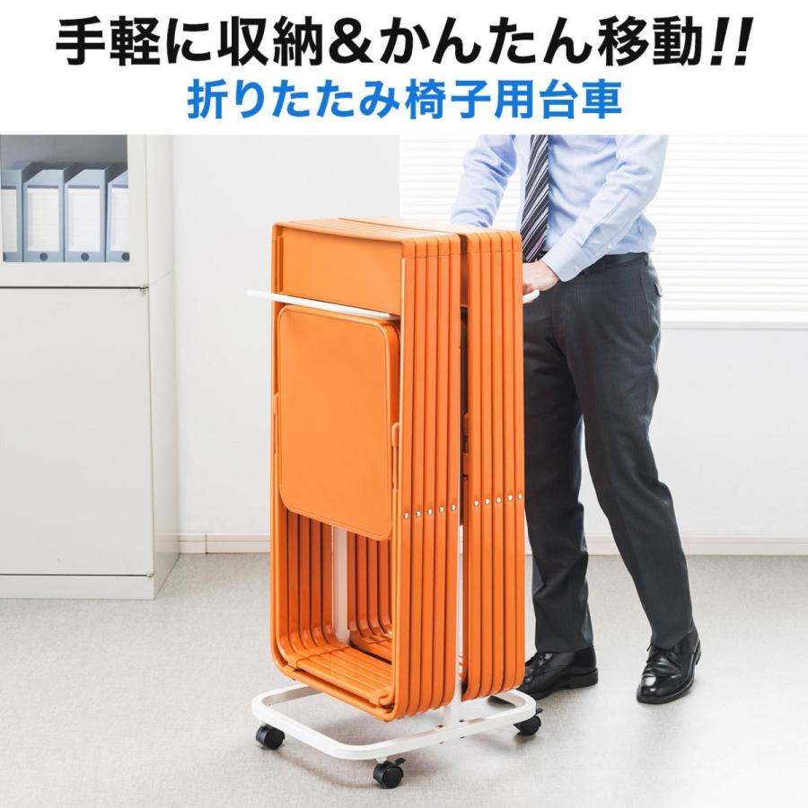 SANWA SUPPLY（サンワサプライ） 折りたたみ椅子用台車 6脚収納 小型