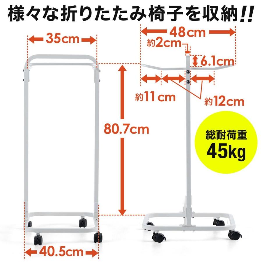 SANWA SUPPLY 折りたたみ椅子用台車 6脚収納 小型 縦置き パイプ