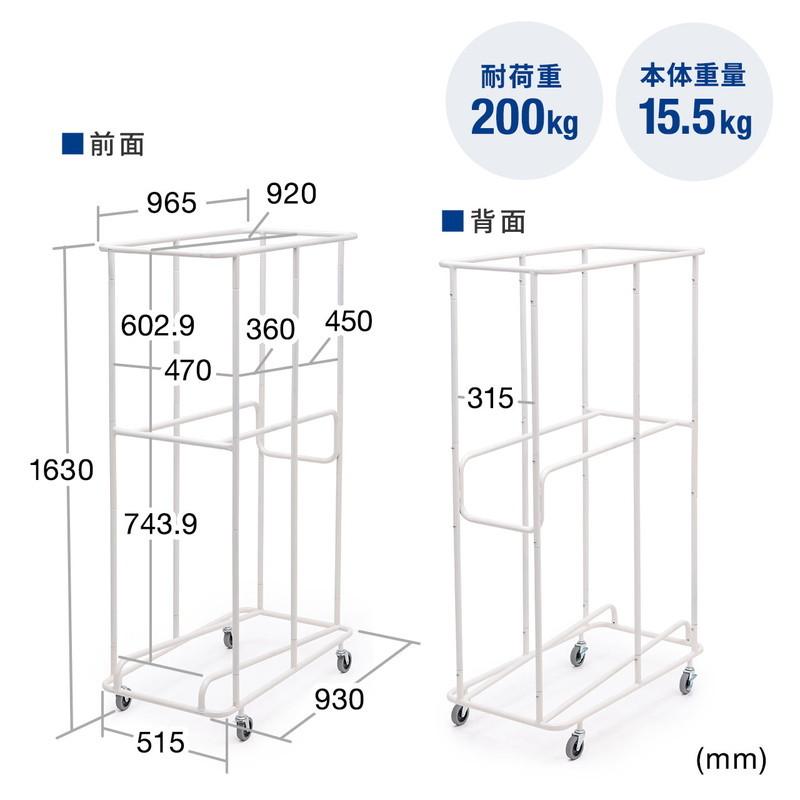 SANWA SUPPLY（サンワサプライ） パイプ椅子収納台車 折りたたみ椅子