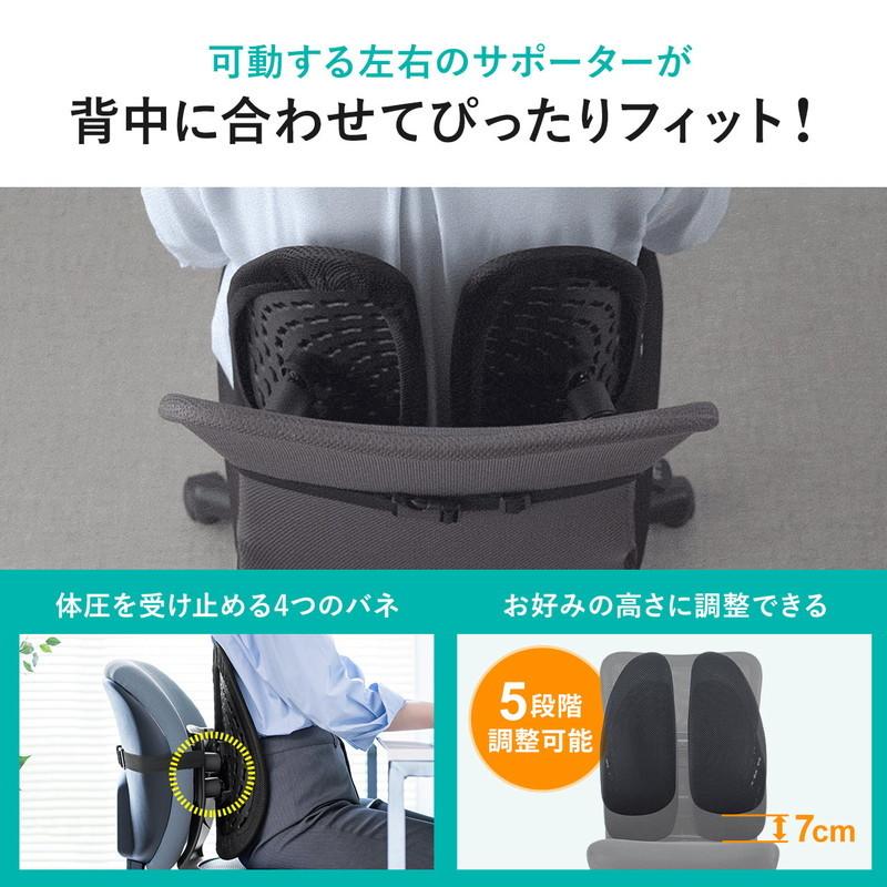 サポートクッション セット ROUND BACK & STRECH FIT 368714.jpg?v=1738571477&width=1024